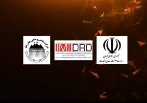 پنج پروژه بزرگ چادرملو فردا افتتاح می شود
