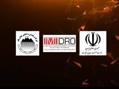 پنج پروژه بزرگ چادرملو فردا افتتاح می شود