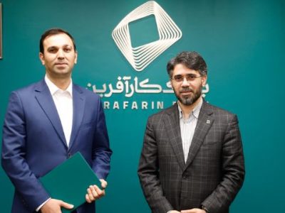 شمسی مدیر‌عامل گروه مالی کارآفرین شد
