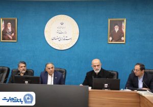 بررسی ظرفیت‌های اقتصادی استان اصفهان با حضور مدیرعامل بانک تجارت به‌عنوان نماینده وزیر اقتصاد