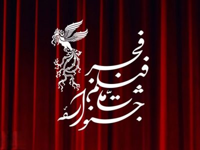 تماشای فیلم‌های جشنواره فجر در منطقه آزاد اروند رایگان شد
