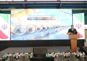 افتتاح کارخانه استراتژیک نوین الکترود اردکان