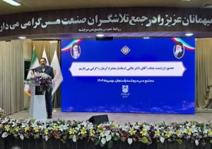 ارائه بسته حمایتی ۷۰۰ همتی برای حمایت از تولیدکنندگان