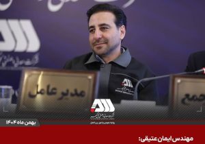 سرمایه شرکت گل گهر ۶۵۵ هزار میلیاردی شد