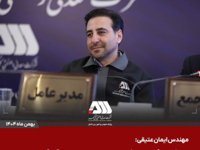 سرمایه شرکت گل گهر ۶۵۵ هزار میلیاردی شد