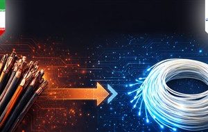 تحول دیجیتال در مخابرات؛ بازخوانی یک مأموریت جهادی با برگردان مس به فیبر نوری