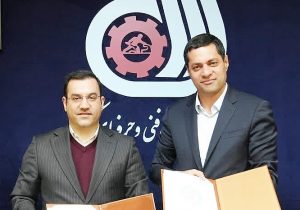 انعقاد تفاهم‌نامه همکاری سازمان آموزش فنی‌وحرفه‌ای کشور و شرکت صبا فولاد خلیج فارس