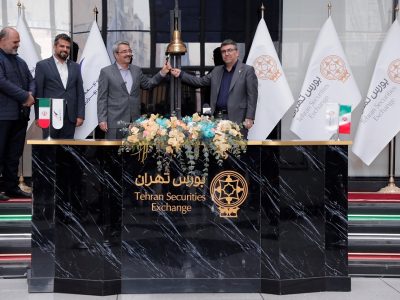 &#۸۲۲۰;سپهر تهران&#۸۲۲۱; به جمع شرکت های بورسی پیوست