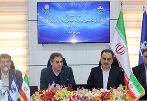 با حضور مدیرعامل شرکت مخابرات ایران از مرحله نخست دیجیتال‌سازی میادین نفتی رونمایی شد