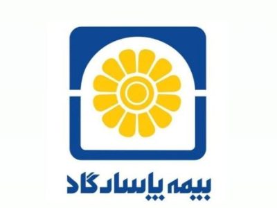 بیمه پاسارگاد به‌ عنوان الگوی رشد پایدار؛ درس‌هایی برای تنظیم‌گری بازار بیمه در شرایط تورمی