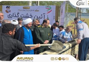 پتروشیمی اروند چهارمین مدرسه خود را کلید زد و تجهیز پزشکی اهدا کرد