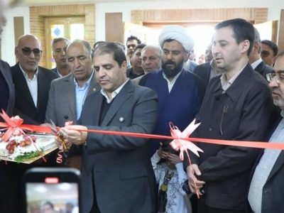 شرکت معدنی ـ صنعتی سنگ‌آهن چاه‌گز در بهاباد افتتاح شد