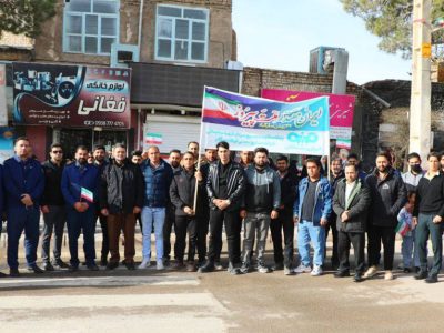 حضور معاونین ، مدیران و دیگر کارکنان شرکت صنایع معدنی فولاد سنگان در مراسم راهپیمایی ۲۲ بهمن ماه، سالروز پیروزی شکوهمند انقلاب اسلامی