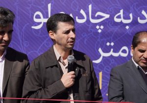 افتتاح کمربندی بهاباد-معدن چادرملو، گام تازه توسعه منطقه