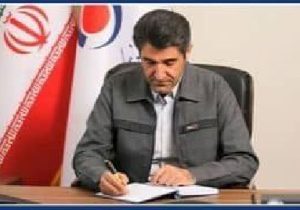 پیام مدیر عامل شرکت معدنی و صنعتی گهرزمین به مناسبت چهل و هفتمین سالگرد پیروزی انقلاب اسلامی