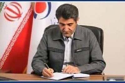 پیام مدیر عامل شرکت معدنی و صنعتی گهرزمین به مناسبت چهل و هفتمین سالگرد پیروزی انقلاب اسلامی