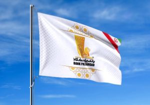 بانک پاسارگاد در دی‌ماه ۱۴۰۴؛ نقش‌آفرینی هم‌زمان در اعطای تسهیلات حمایتی، خدمات دیجیتالی و ابزارهای اعتباری