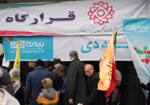 حضور غرفه بیمه دی در راهپیمایی ۲۲ بهمن