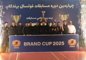 تیم فوتسال موسسه اعتباری ملل قهرمان شد