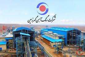 جهش درآمدی «کگهر» در سایه رشد فروش داخلی و فشار هزینه‌های انرژی