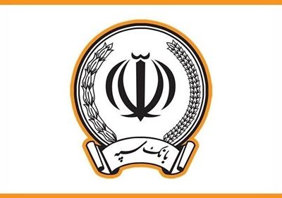 تکذیب ادعای مطرح‌شده درباره اعمال محدودیت در خدمات ساتنای بانک سپه / خدمت‌رسانی پایدار و بدون وقفه ادامه دارد