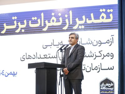 در ارتقای نیروهای شایسته و نخبه سازمان با کسی تعارف ندارم/ انتصابات در استانها رصد می‌شود