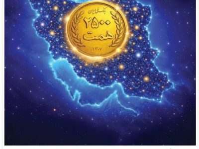 افزایش منابع بانک ملی ایران به ۲۵۰۰ همت؛ ثبت یک رکورد تازه در شبکه بانکی