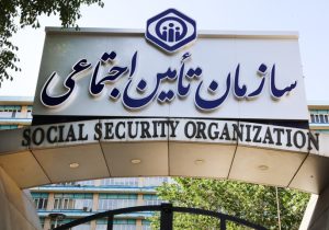 زمانبندی پرداخت حقوق بهمن‌ماه بازنشستگان و مستمری‌بگیران/ پرداخت عیدی؛ پس از تأمین منابع