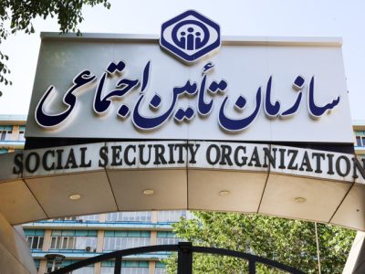 زمانبندی پرداخت حقوق بهمن‌ماه بازنشستگان و مستمری‌بگیران/ پرداخت عیدی؛ پس از تأمین منابع