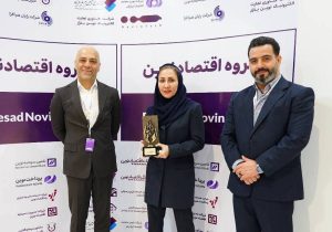اهدای تندیس هفتمین نمایشگاه و همایش تخصصی نفت، گاز، پتروشیمی و پالایش به گروه اقتصادنوین