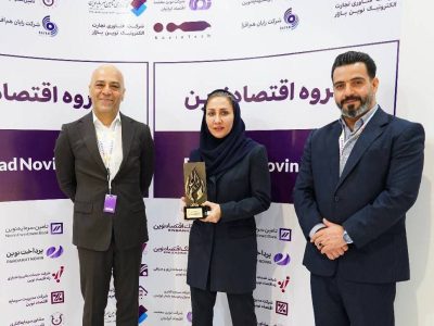 اهدای تندیس هفتمین نمایشگاه و همایش تخصصی نفت، گاز، پتروشیمی و پالایش به گروه اقتصادنوین