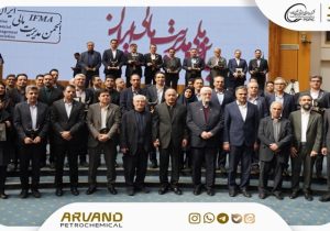 موفقیت متوالی «اروند» پتروشیمی اروند برای دومین سال پیاپی تندیس زرین جایزه ملی مدیریت مالی ایران را کسب کرد