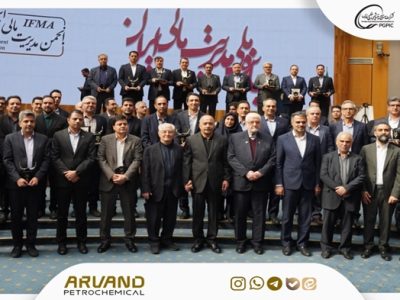 موفقیت متوالی «اروند» پتروشیمی اروند برای دومین سال پیاپی تندیس زرین جایزه ملی مدیریت مالی ایران را کسب کرد
