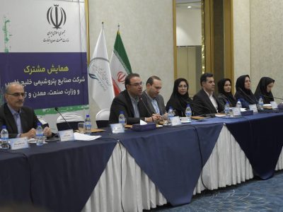 نقش بی‌بدیل شرکت صنایع پتروشیمی خلیج‌فارس در ارزآوری/ یک لاین ویژه برای تامین ارز شرکت‌های پتروشیمی ایجاد شد