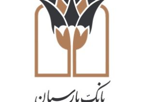 درج اوراق گواهی اعتبار مولد (گام) بانک پارسیان با نماد ”اگ۰۵۱۰۵۴“