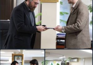 انتصابات جدید اداره کل محیط زیست شهرداری تهران