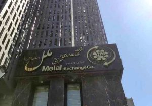 فعال‌سازی معاملات ارز نقدی در صرافی ملل