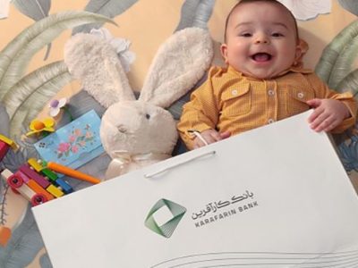 پرداخت ۱۴.۸هزار میلیارد ریال سهم ۱۱ماهه بانک کارآفرین از تسهیلات تکلیفی