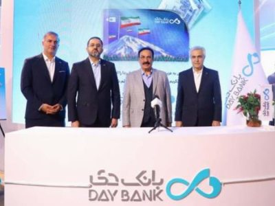در دومین روز نمایشگاه کیش: رونمایی بانک دی از طرح «شاهد»
