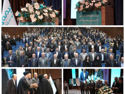 رئیس کل بیمه مرکزی در سالروز تأسیس بیمه دی: تیم مدیریتی برنامه‌محور، موتور جهش جایگاه این شرکت در صنعت بیمه بوده است