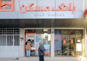 بانک مسکن پایداری خدمات الکترونیک را تضمین کرد/ آرامش خیال مشتریان در ایام پایانی سال