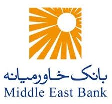 اعطای بیش از نه هزار و صد و نوزده میلیارد ریال تسهیلات ازدواج، فرزندآوری و ودیعه مسکن
