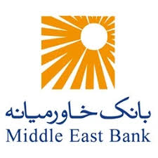 اعطای بیش از نه هزار و صد و نوزده میلیارد ریال تسهیلات ازدواج، فرزندآوری و ودیعه مسکن