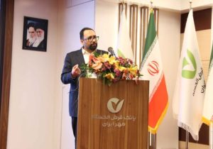 فناوری، کلید اصلی تحول بانک مهر ایران است