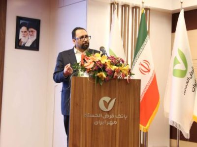 فناوری، کلید اصلی تحول بانک مهر ایران است