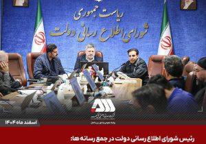 گل گهر یکی از موفق ترین بنگاههای اقتصادی کشور است