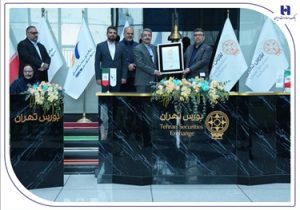 عرضه اولیه «ثپهران» توسط بانک صادرات ایران؛ تخصیص ۸۶۶ سهم به بیش از ۱.۲ میلیون کد معاملاتی