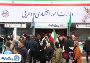 شورآفرینی بانک تجارت در کنار مردم در جشن بهار ۴۷ سالگی انقلاب اسلامی ایران