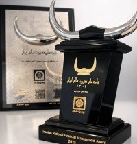 بیمه پاسارگاد موفق به دریافت تندیس سیمین شانزدهمین دوره جایزه ملی مدیریت مالی ایران شد