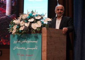 مدیرعامل بیمه دی در بیست‌ویکمین سالروز تأسیس: بیمه نامه صادره در بیمه دی ۳۷ برابر بیشتر از متوسط صنعت بود/ بیمه گزاران شرکت ۹۶ درصد افزایش داشته است